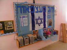 תמונות מחיי הגן