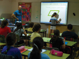 בית ספר רימונים