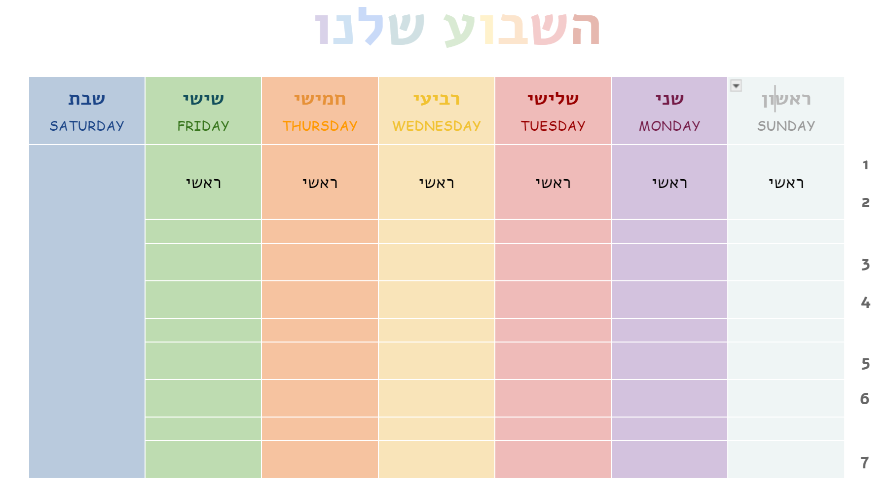מערכת שעות ולדורף