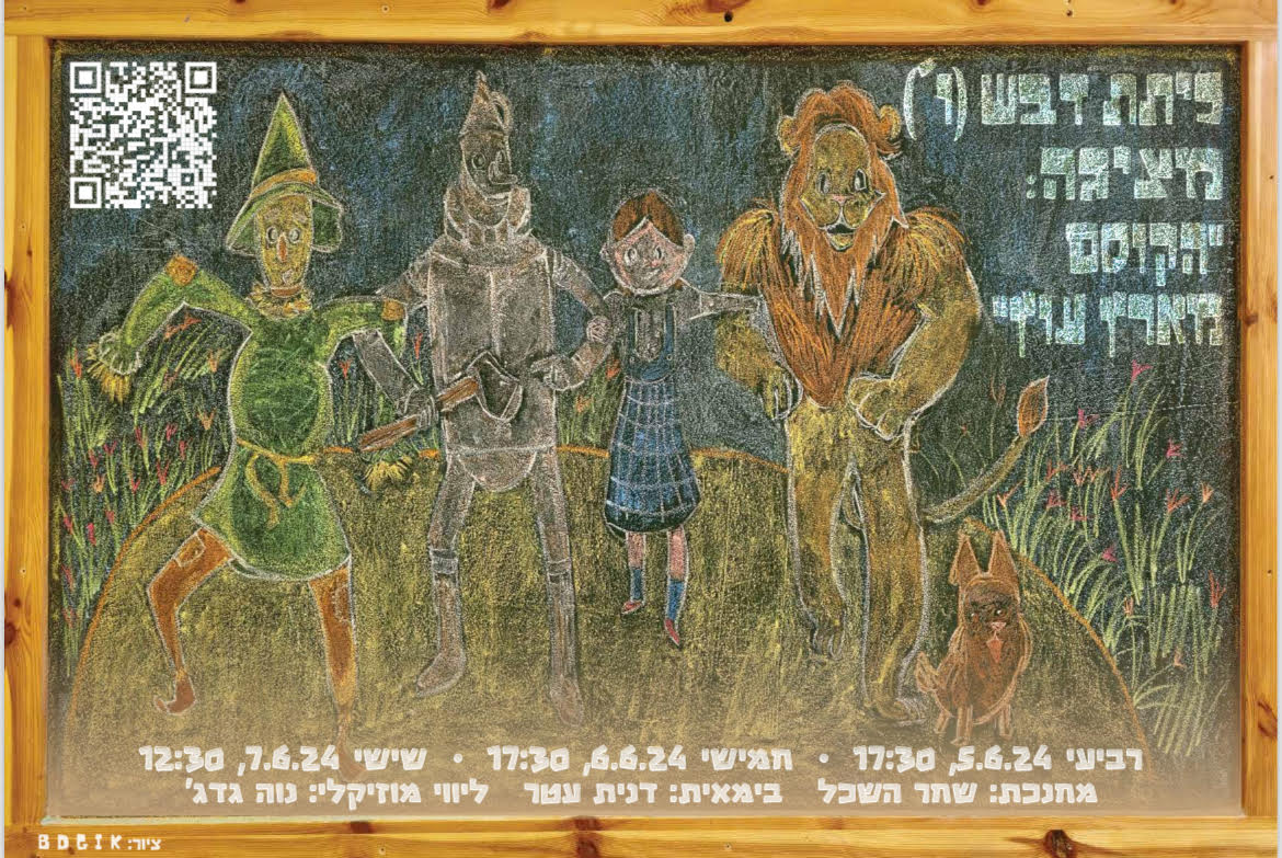 הזמנה